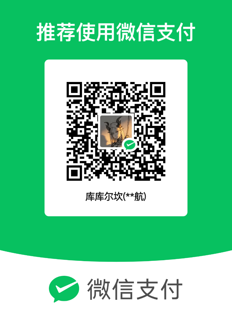 收款码